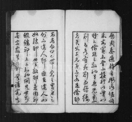 江苏仲氏族谱-仲氏家乘(别名：仲氏族谱).pdf电子版预览图4