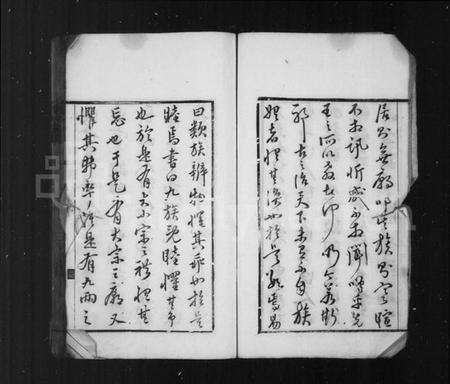 江苏仲氏族谱-仲氏家乘(别名：仲氏族谱).pdf电子版预览图5