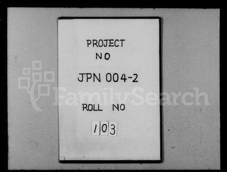 江苏周氏族谱-五牧周氏宗谱 [12卷,附3卷](别名：锡山五牧周氏宗谱).pdf电子版缩略图