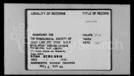 江苏周氏族谱-五牧周氏宗谱 [12卷,附3卷](别名：锡山五牧周氏宗谱).pdf电子版预览图1