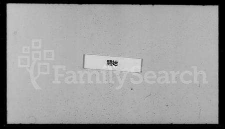 江苏周氏族谱-五牧周氏宗谱 [12卷,附3卷](别名：锡山五牧周氏宗谱).pdf电子版预览图2