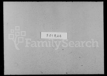 江苏周氏族谱-五牧周氏宗谱 [12卷,附3卷](别名：锡山五牧周氏宗谱).pdf电子版预览图4