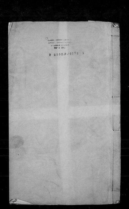 江苏周氏族谱-周氏宗谱 [8卷](别名：十里牌周氏宗谱).pdf电子版预览图3