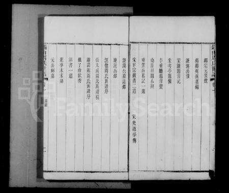 江苏周氏族谱-锡山周氏世谱祠祀[17卷](别名：锡山周氏宗谱、锡山周氏世谱、周氏家乘).pdf电子版预览图5