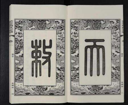 江苏周氏族谱-江阴云亭周氏宗谱 [8卷](别名：周氏宗谱、云亭周氏宗谱).pdf电子版预览图5