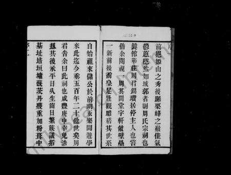 江苏周氏族谱-澄江华庄周氏宗谱 [8卷](别名：华庄周氏宗谱、周氏宗谱).pdf电子版预览图4