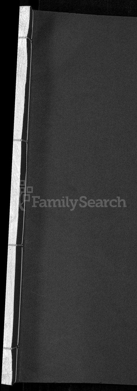 江苏周氏族谱-申浦周氏宗谱 [6卷](江阴申浦周氏宗谱).pdf电子版预览图1