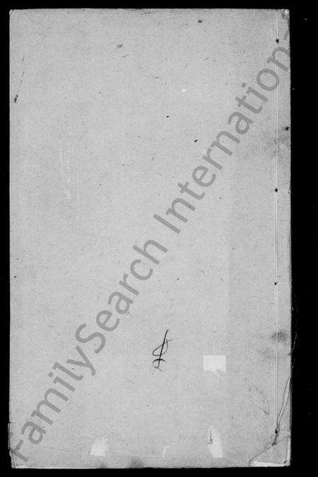 江苏周氏族谱-锡山周氏世谱 [16卷](别名：周氏家乘).pdf电子版预览图1