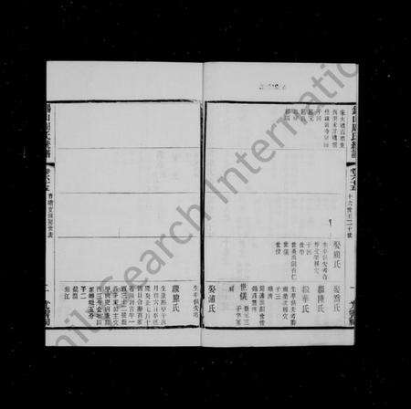 江苏周氏族谱-锡山周氏大统宗谱 [74卷](别名：锡山周氏统谱).pdf电子版预览图3