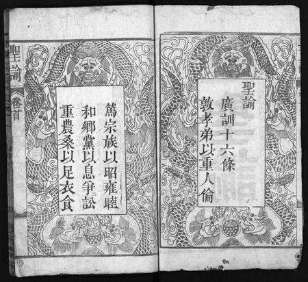 湖北周氏族谱-周氏宗谱 [6卷,及卷首](别名：Zhou Shi Zong Pu).pdf电子版预览图2