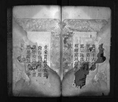 湖北周氏族谱-周氏宗谱 [8卷](别名：Zhou Shi  Zong  Pu).pdf电子版预览图2