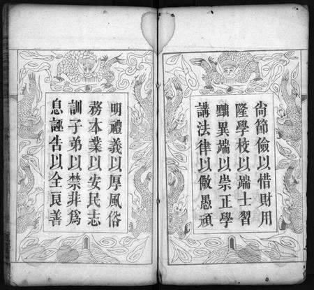 湖北周氏族谱-周氏宗谱[6卷](别名：Zhou Shi Zong Pu).pdf电子版预览图3