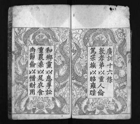 湖北周氏族谱-周氏宗谱[6卷](别名：Zhou Shi Zong Pu、周氏族谱).pdf电子版预览图2
