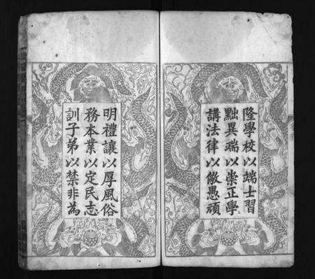湖北周氏族谱-周氏宗谱[6卷](别名：Zhou Shi Zong Pu、周氏族谱).pdf电子版预览图3