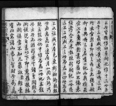 湖北周氏族谱-冈邑月峰周氏宗谱 [7卷,首末各1卷](别名：月峰周氏宗谱、周氏宗谱、Gang Yi Yue Feng Zhou Shi Zong Pu、冈邑月峰周氏宗谱).pdf电子版预览图4