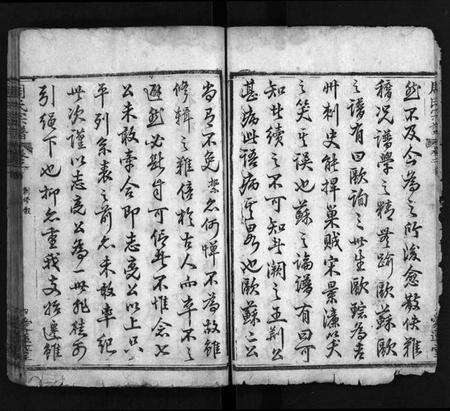 湖北周氏族谱-冈邑月峰周氏宗谱 [7卷,首末各1卷](别名：月峰周氏宗谱、周氏宗谱、Gang Yi Yue Feng Zhou Shi Zong Pu、冈邑月峰周氏宗谱).pdf电子版预览图5