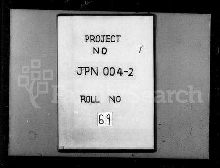 江苏朱氏族谱-古吴朱氏宗谱 [70卷](别名：朱氏宗谱).pdf电子版缩略图