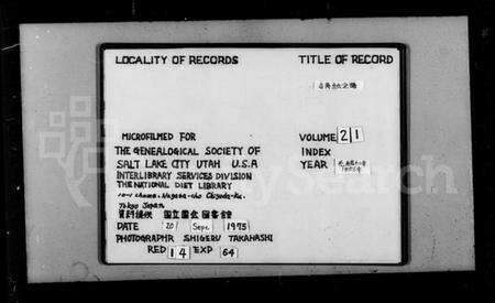 江苏朱氏族谱-古吴朱氏宗谱 [70卷](别名：朱氏宗谱).pdf电子版预览图1