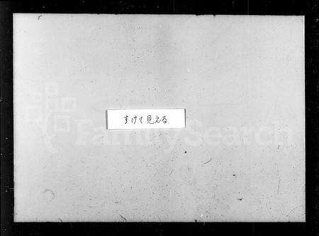 江苏朱氏族谱-古吴朱氏宗谱 [70卷](别名：朱氏宗谱).pdf电子版预览图4