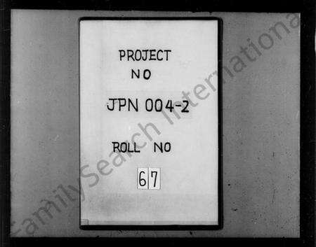 江苏朱氏族谱-御览朱氏全谱 [6卷](别名：古吴朱氏宗谱、朱氏宗谱).pdf电子版缩略图