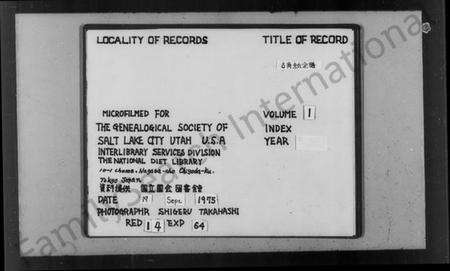 江苏朱氏族谱-御览朱氏全谱 [6卷](别名：古吴朱氏宗谱、朱氏宗谱).pdf电子版预览图1