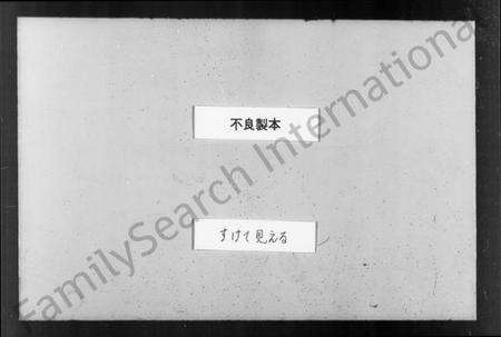 江苏朱氏族谱-御览朱氏全谱 [6卷](别名：古吴朱氏宗谱、朱氏宗谱).pdf电子版预览图4