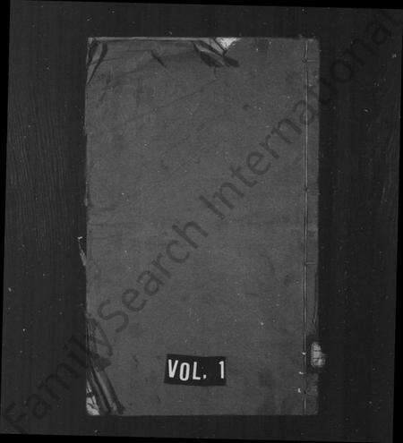 江苏朱氏族谱-朱氏宗谱 [12卷](别名：灵台朱氏宗谱).pdf电子版缩略图