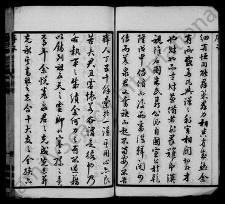 江苏朱氏族谱-朱氏续修宗谱 [25卷,首1卷](别名：紫阳朱氏宗谱、朱氏大统宗谱).pdf电子版预览图3