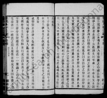 江苏朱氏族谱-朱氏续修宗谱 [25卷,首1卷](别名：紫阳朱氏宗谱、朱氏大统宗谱).pdf电子版预览图5