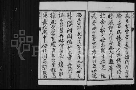 江苏朱氏族谱-辛丰朱氏族谱 [16卷](别名：朱氏宗谱).pdf电子版预览图2