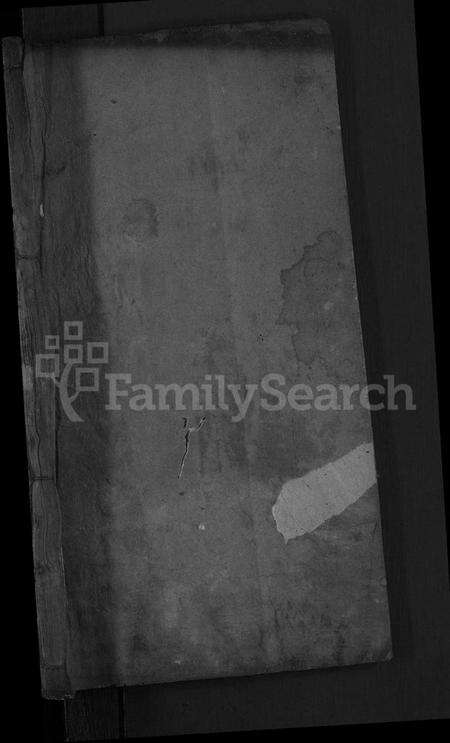 湖北朱氏族谱-义水朱氏宗谱 [4卷,首4卷](别名：义水朱氏宗谱).pdf电子版预览图1