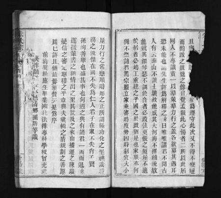 湖北朱氏族谱-朱氏宗谱 [10卷](别名：Zhu Shi Zong Pu).pdf电子版预览图4