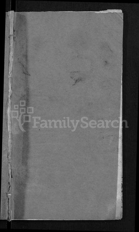 湖北朱氏族谱-朱氏宗谱 [8卷](别名：Zhu Shi Zong Pu).pdf电子版预览图1