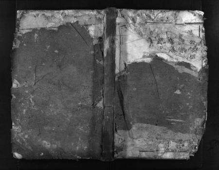 湖北朱氏族谱-朱氏宗谱 [卷数不详](别名：Zhu Shi Zong Pu).pdf电子版缩略图