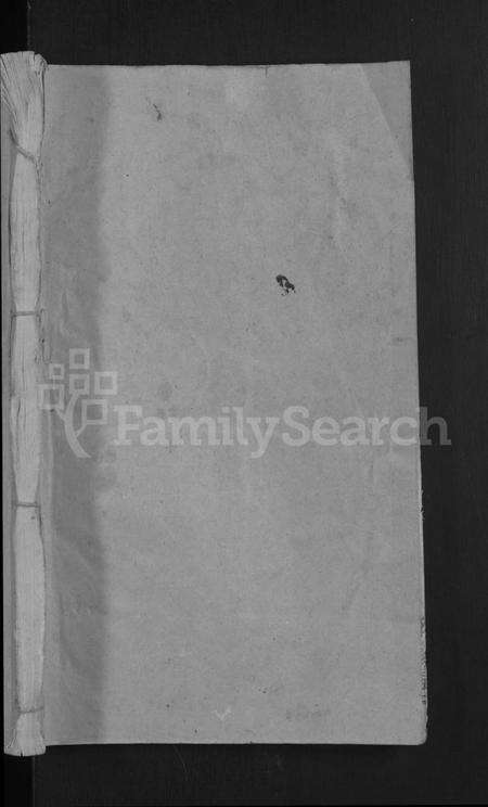 湖北朱氏族谱-朱氏家乘 [13卷首2卷](别名：朱氏宗谱、朱氏续修宗谱).pdf电子版预览图1