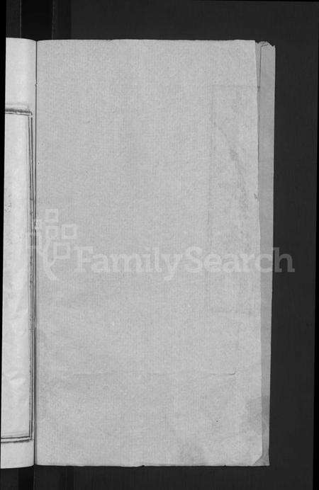 湖北朱氏族谱-朱氏家乘 [13卷首2卷](别名：朱氏宗谱、朱氏续修宗谱).pdf电子版预览图2