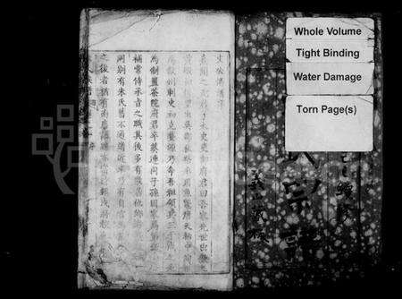 湖北朱氏族谱-黄冈朱氏宗谱 [40卷](别名：朱氏宗谱).pdf电子版预览图2