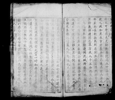 湖北朱氏族谱-黄冈朱氏宗谱 [40卷](别名：朱氏宗谱).pdf电子版预览图3