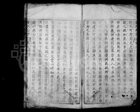 湖北朱氏族谱-黄冈朱氏宗谱 [40卷](别名：朱氏宗谱).pdf电子版预览图4