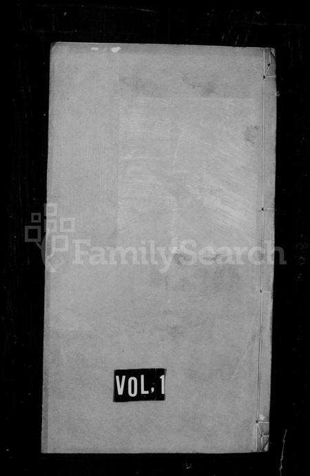 江苏庄氏族谱-武进庄氏增修族谱(别名：庄氏族谱).pdf电子版缩略图