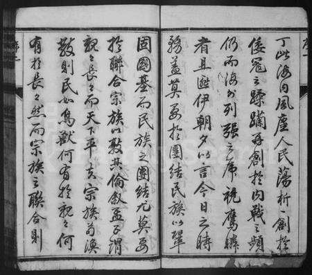 江苏邹氏族谱-邹氏宗谱 [10卷](别名：云阳邹氏重修宗谱).pdf电子版预览图3