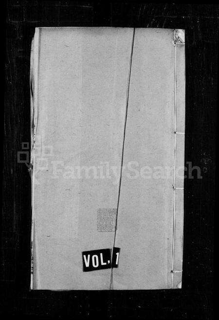 江苏邹氏族谱-邹氏宗谱 [16卷](别名：毘陵邹氏赵墅宗谱、毘陵邹氏宗谱).pdf电子版缩略图