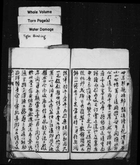 江苏邹氏族谱-邹氏宗谱 [36卷](别名：邹氏家乘).pdf电子版预览图3