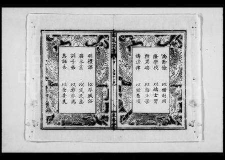 湖北邹氏族谱-邹氏宗谱 [10卷,首1卷](别名：邹氏续修大成宗谱).pdf电子版预览图2