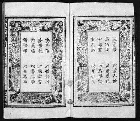 湖北邹氏族谱-邹氏宗谱 [54卷,首1卷](别名：Zou Shi Zong Pu、邹氏宗谱).pdf电子版预览图2