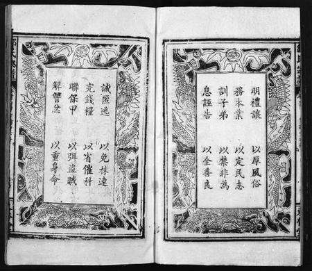 湖北邹氏族谱-邹氏宗谱 [54卷,首1卷](别名：Zou Shi Zong Pu、邹氏宗谱).pdf电子版预览图3