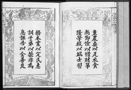 湖北邹氏族谱-邹氏宗谱 [4卷](别名：Zou Shi Zong Pu、邹氏宗谱).pdf电子版预览图3