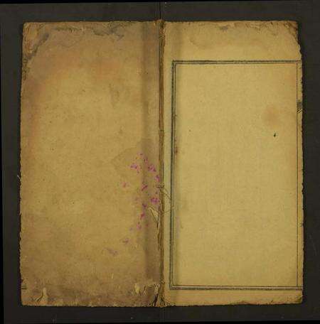 浙江施氏族谱-施典常履历.pdf电子版缩略图