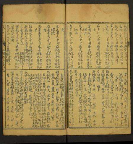 浙江施氏族谱-施典常履历.pdf电子版预览图4