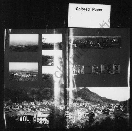 浙江施氏族谱-[施氏]莲湖二房世系图.pdf电子版预览图1